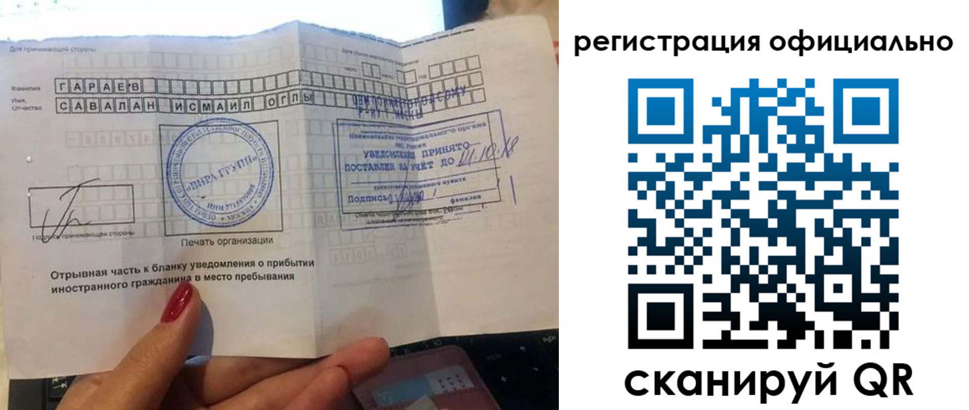 временная регистрация адрес в Яхроме