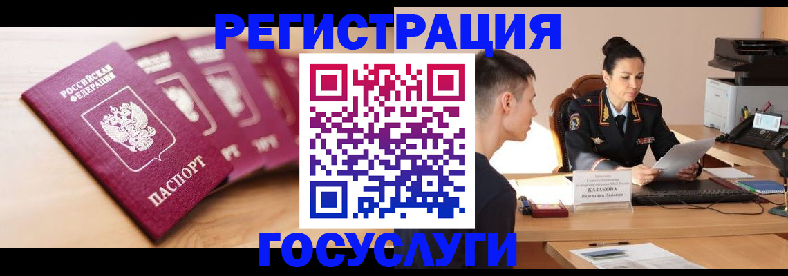 форма 3 в Яхроме